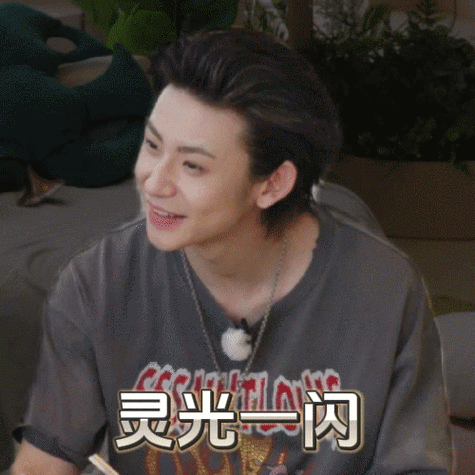 小鬼说27岁结婚28岁生娃#【#音你而来#第十期表情包解锁!