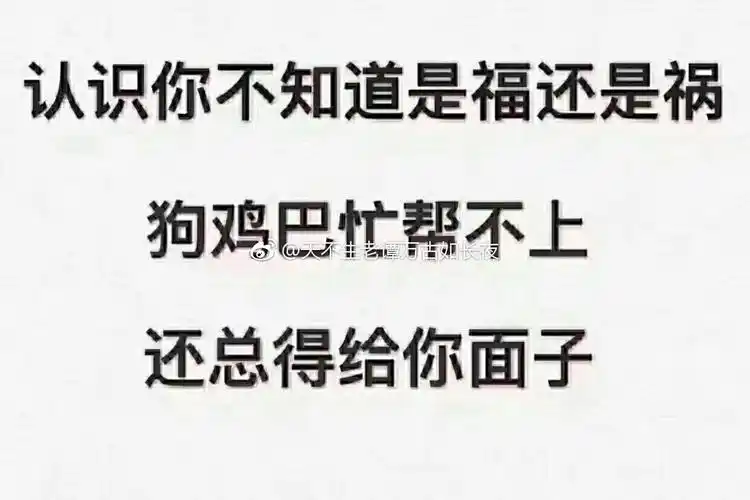 神吐槽355119 - 神吐槽 - 挖吧