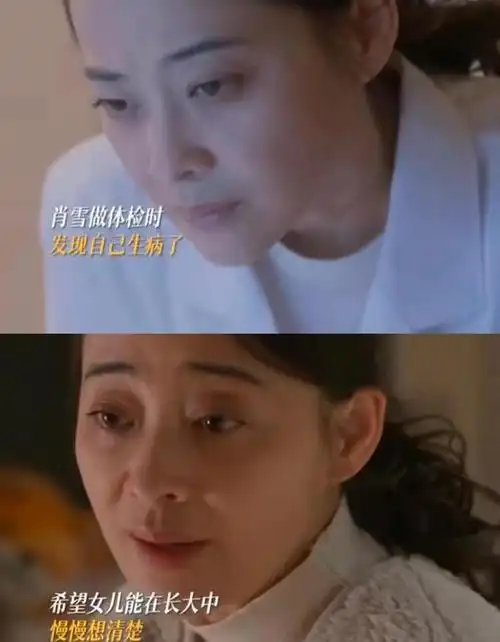 江河日上48岁梅婷皱纹眼袋黑眼圈这才是自然老去正确示范