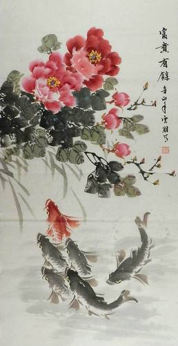gg100鱼图丹九牡丹国画四尺三尺二尺田云胜装饰画国画