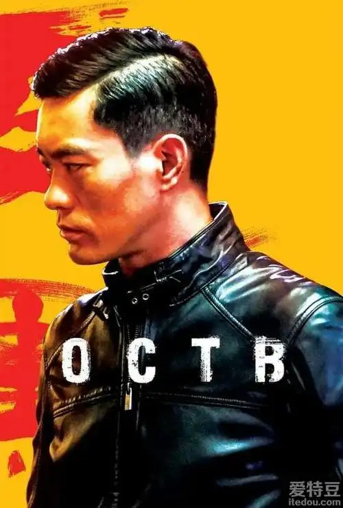 陈国坤主演电视剧反黑以破15亿点击量收官