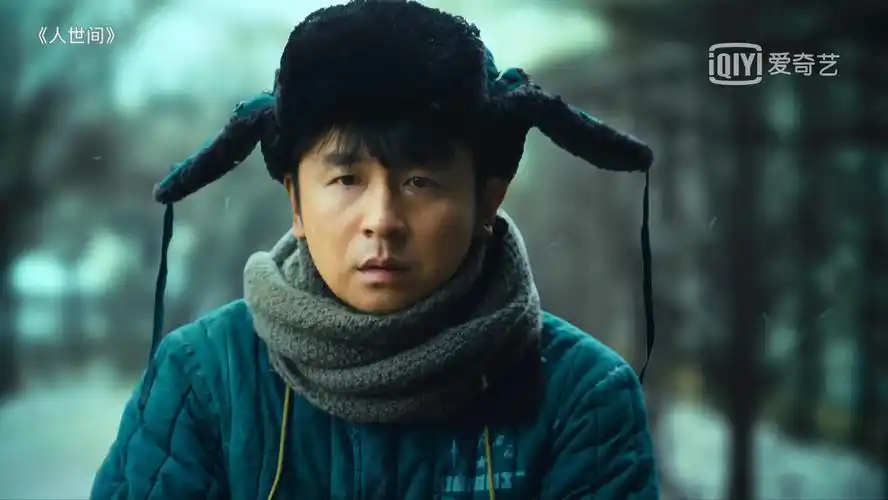 央视首播:萨日娜太催泪,雷佳音被赞,陈道明给人惊喜(人世间电视剧演员