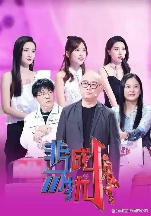 2023年8月3日,快乐大本营官方微博更名为湖南卫视综艺节目的消息引起