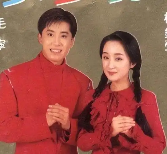 杨钰莹与鲍毅真爱跨越年龄祝福她