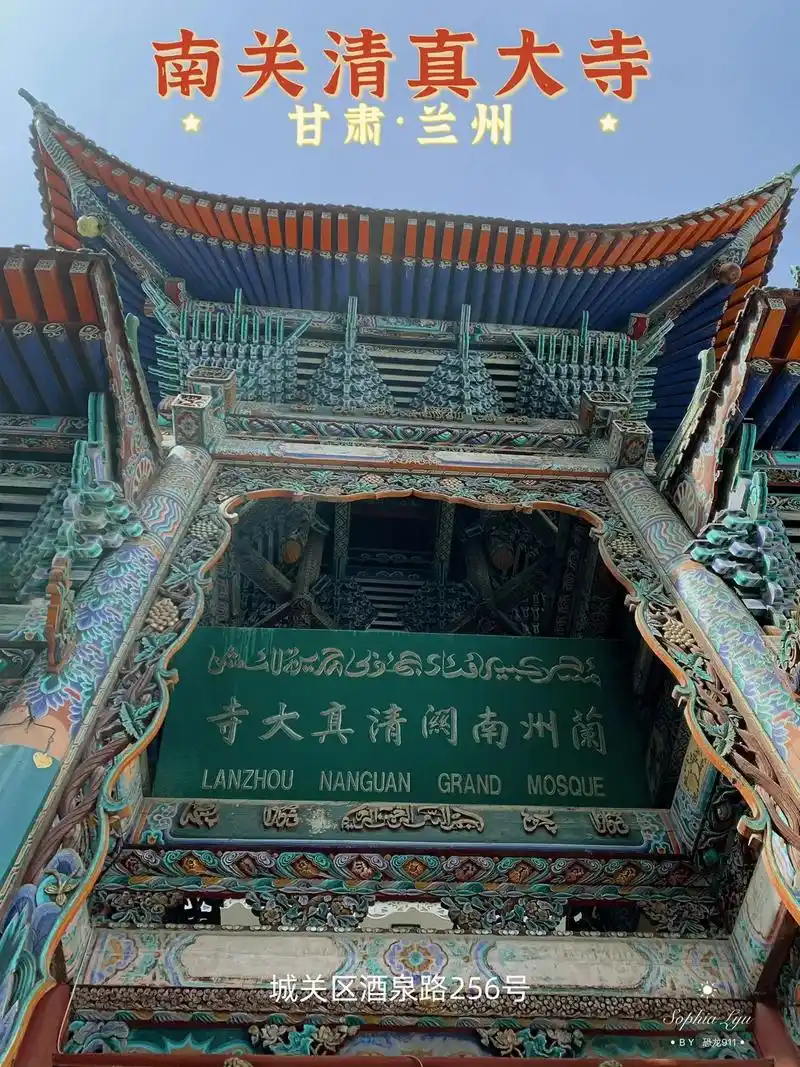 兰州|南关大清真寺.过来南关这边吃早餐,出门见到对面就是兰州 - 抖音