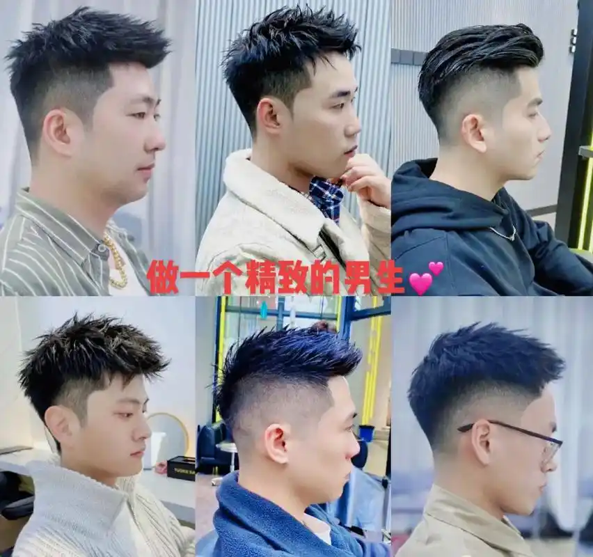 帅气的男士发型干净有精神,头发得支棱起来17 - 抖音