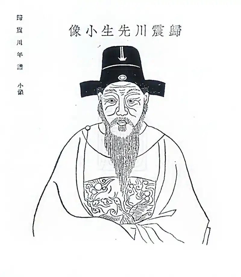 归有光的赶考之路