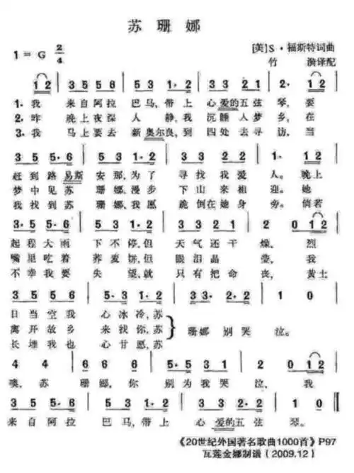 蜜雪冰城拇指琴