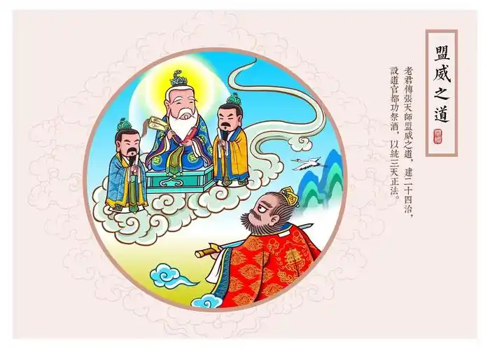 发现抽屉很多人对各种宗教感兴趣,开个帖,大家对我国的本土宗教道教有