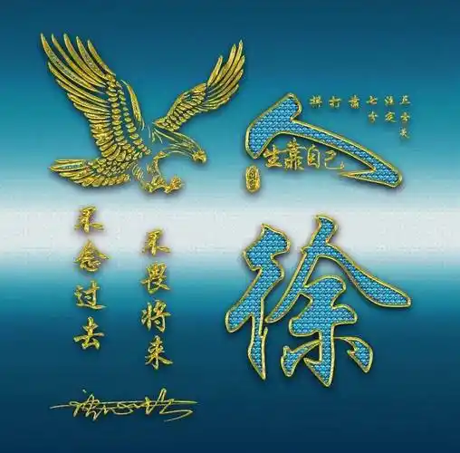 你的微信头像该换了,45张大展宏图精致大气签名头像,不要错过_时候