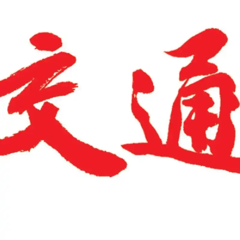 韩韩韩韩韩靠谱的微博_微博