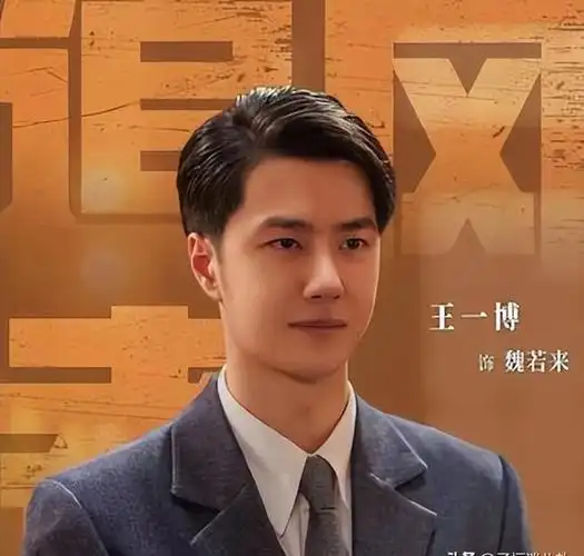 26岁王一博再次解锁新身份他的履历给内娱年轻男演员上了一课
