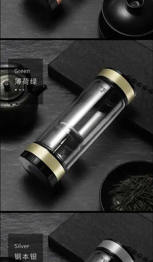 宜加美茶水分离杯双层玻璃杯茶杯玻璃水杯男办公室茶水分离泡茶杯