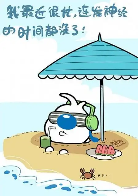 再不疯狂,狗都老了 卡通爆笑语录_唯美图片