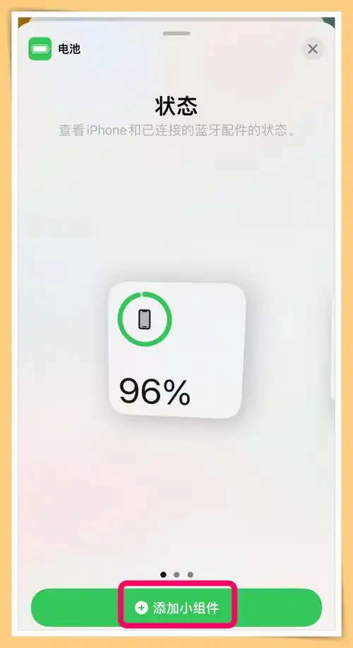 无论要做什么事情都可以呼唤它,包括想知道手机的电池还有多少电量,只