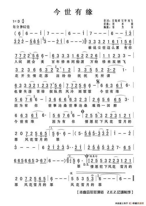 笛缘,一位盲人按摩师的真实故事感动你到哭!