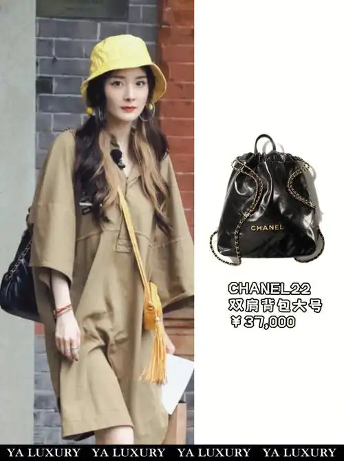 杨幂居然也很会买香奈儿