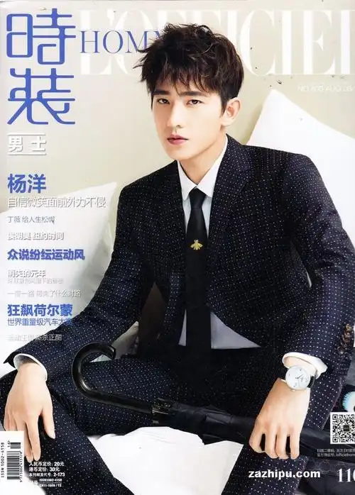 时装-男装2017年8月期封面图片-杂志铺zazhipu.