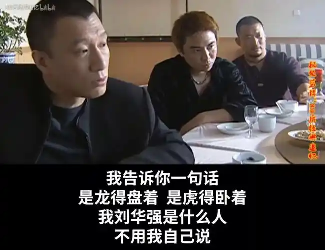 孙红雷这点儿黑历史,你们都看过吧