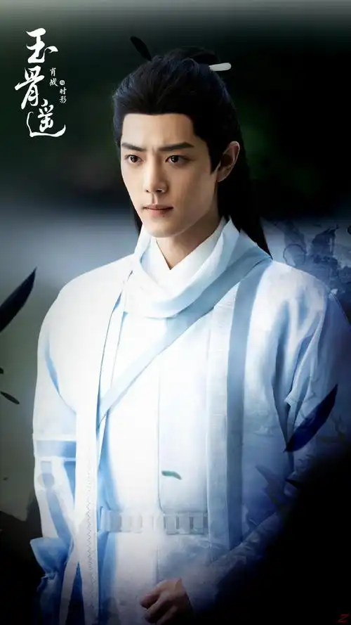 肖战玉骨遥##肖战时影#时影 高清壁纸@x玖少年团肖战daytoy