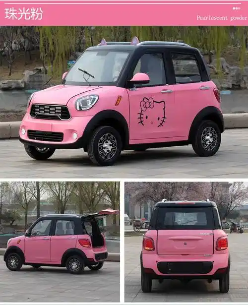 今日阳光m1电动四轮车新能源女士汽车老头乐代步车油电两用小轿车