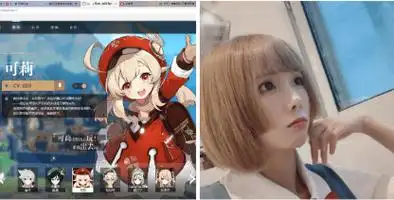 花玲代表作:资料缺失(欢迎评论区补充)角色:温迪——中文:喵☆酱代表