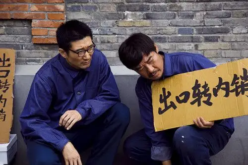 《温州一家人》热播  白玉为文人下海"探雷"