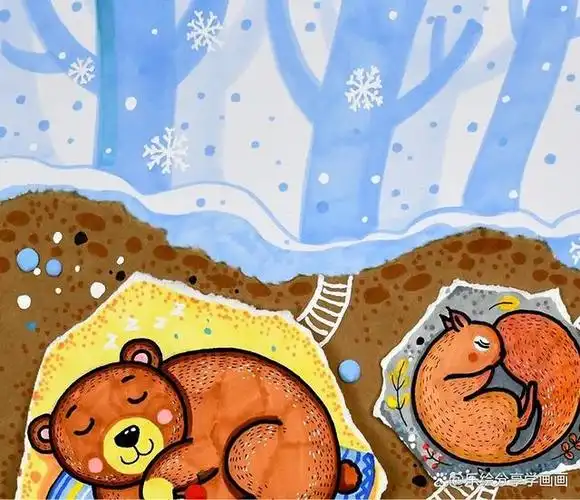 儿童画教程|创意儿童美术教案——冬眠的动物