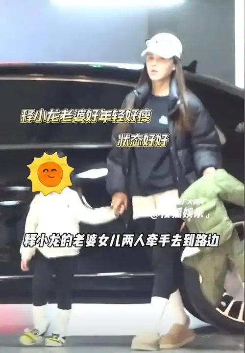 释小龙娇妻罕见露面太吸睛!身材火辣,美过何洁,坐迈巴赫逛商场