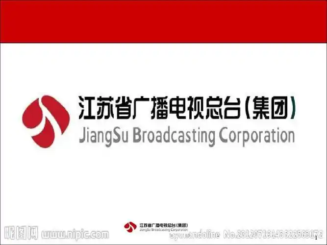 江苏广电集团ppt