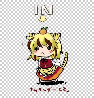 动漫动画免抠素材下载(图片id:2140615)_-手绘卡通-免抠素材_ 淘图网