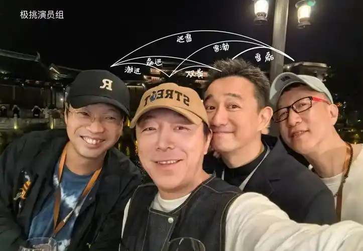 出现在了飞行嘉宾的名单中,王迅和张艺兴并未出现,更别提迪丽热巴了