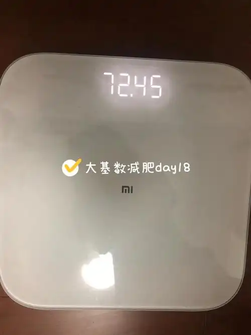 今日体重 72.45kg减重 7.