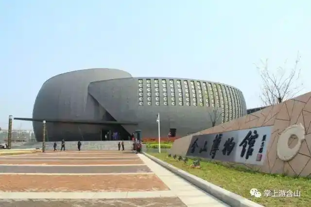 含山博物馆,图书馆2019年元旦假期开放安排