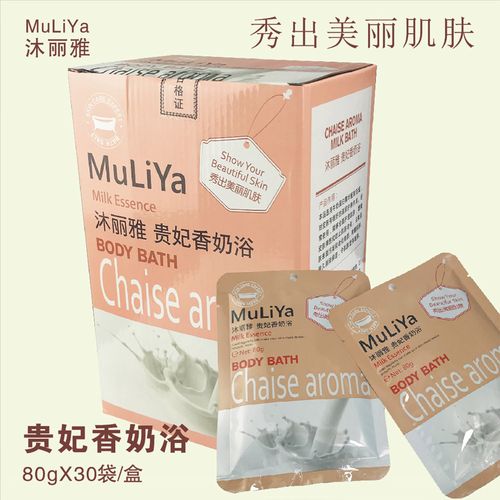 沐丽雅牛奶浴女玫瑰花瓣泡澡木桶药水液助睡眠通经浴液袋装香奶浴