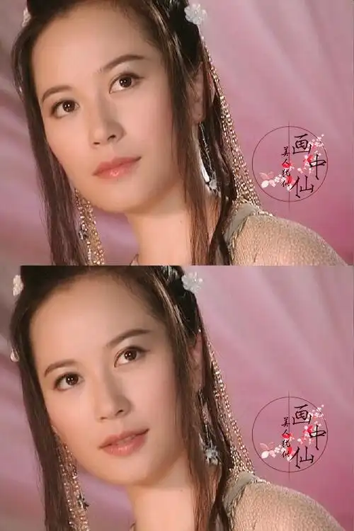 俞飞鸿《小李飞刀》【杨艳】人人都道寻欢痴… - 堆糖,美图壁纸兴趣社