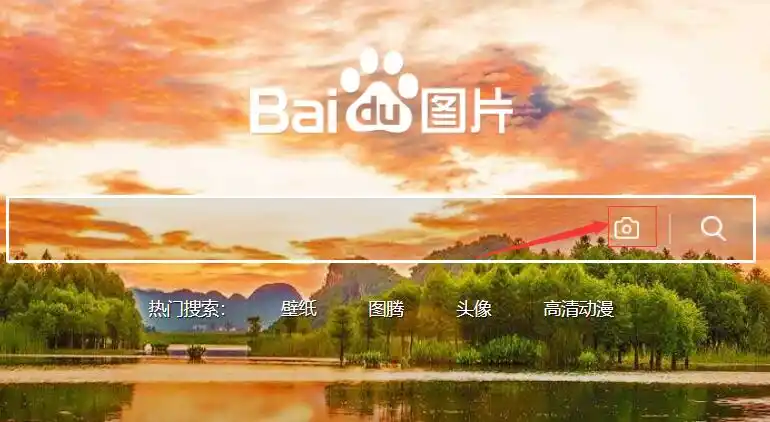 识图,怎么查找图片的来源