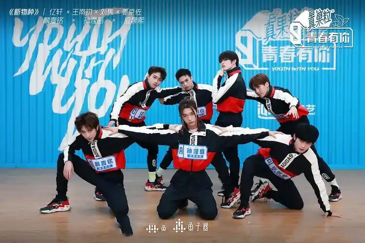 创造营青春有你的过错却让这街和好声音买了单