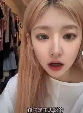 王思聪私生女的瓜,细思极恐啊