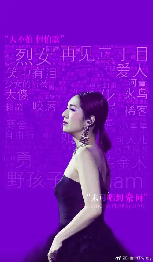 想让明星半永久的发色#杨千嬅 丨 这个紫发最让人动心看到这个话题