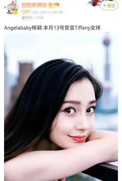 杨颖真的需要它!