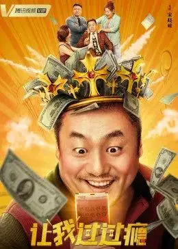 01-16 14:01:09主演:宋晓峰蒋诗萌孟子叶吴建铮赵晓龙贾冰李奎导演