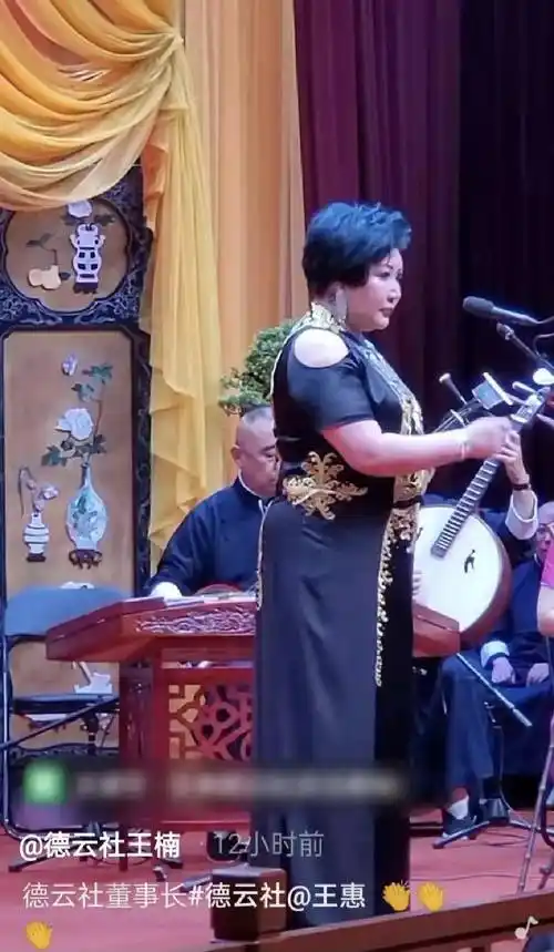 王惠_演出_京韵大鼓