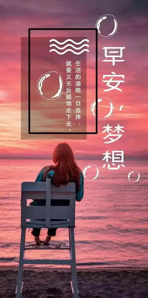 女人独立正能量的句子 女人创业句子