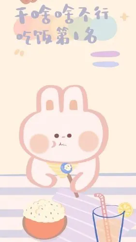 抖音最火2020背景图片可爱