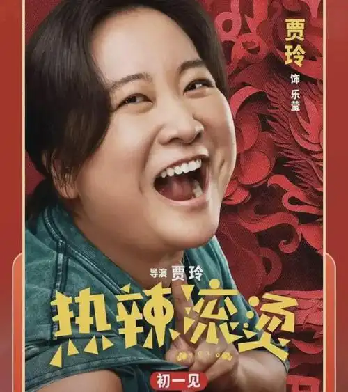 贾玲好害怕不敢再这么拍电影了两部电影已经达到了我的极限