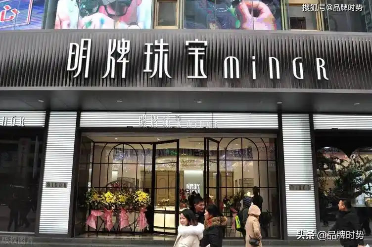 国内十大黄金珠宝品牌,买首饰找它们就对了_中国_周大福_产品