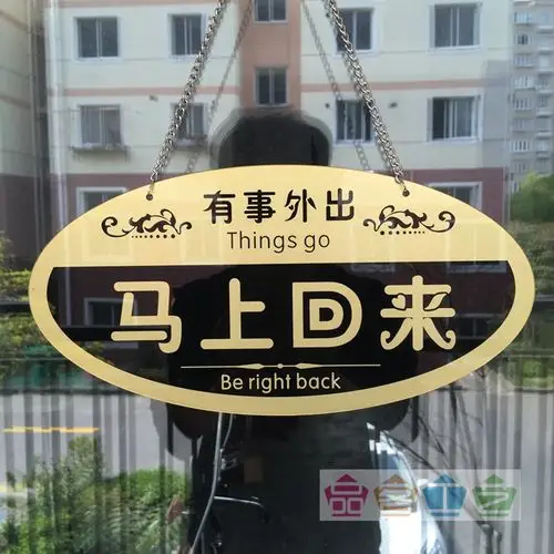 双面不一样文字内容,亲按选项购买您要的款式