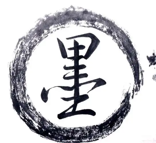 墨字五行属什么?男孩名字带墨字好不好?陈泓畯