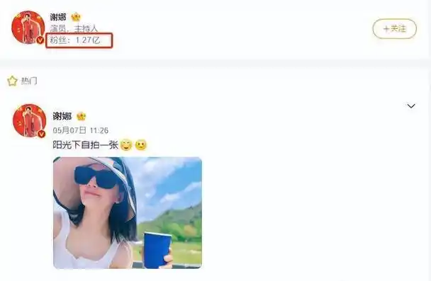 事实证明,"不得人心"的谢娜,已经走上了女明星的另一条大路